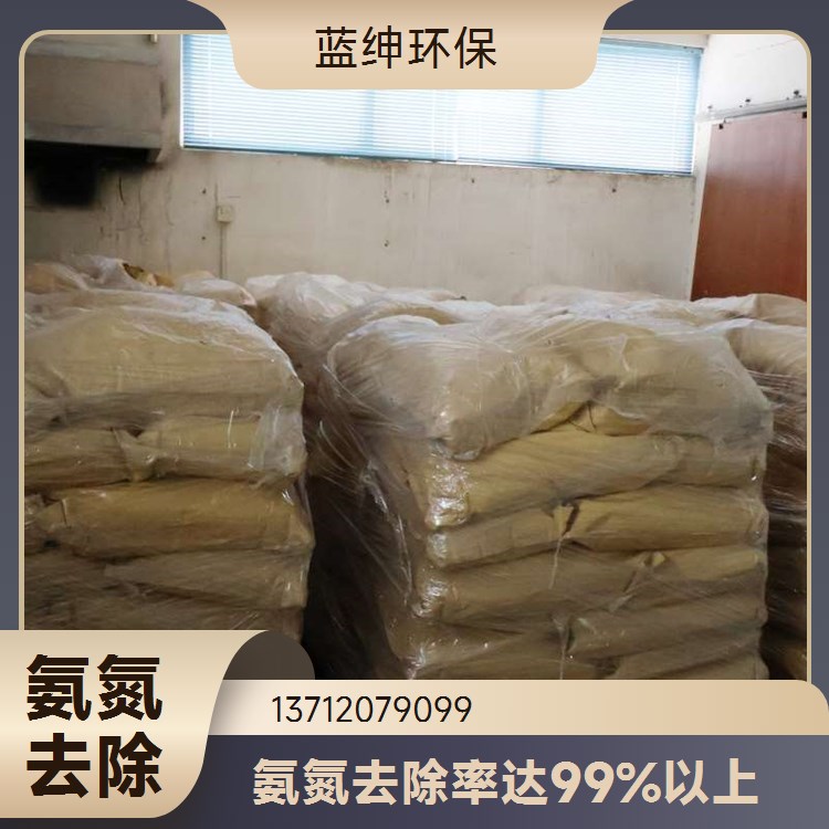 养殖废水处理用除磷剂 黄色粉末固体 净化水质 降解氨氮