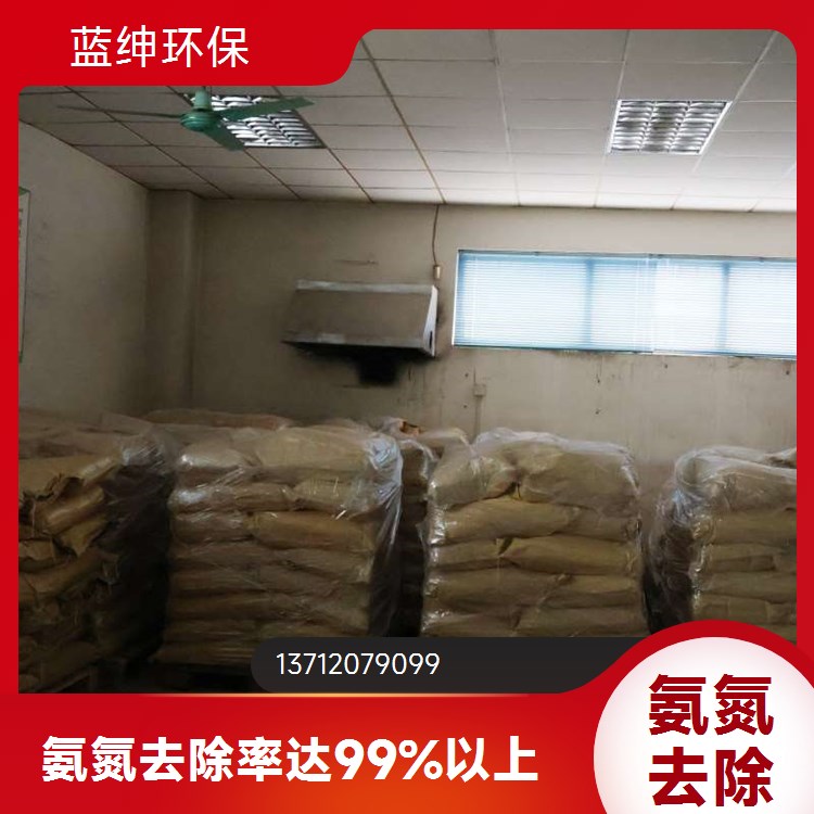 粉状固体黑臭水体河湖治理剂 消除氨氮降COD 易溶于水