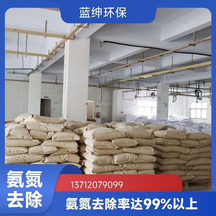 皮革印染废水处理用工业除磷剂 絮凝沉淀 降解氨氮 蓝绅环保