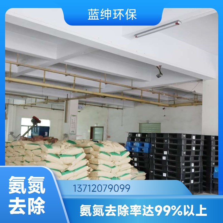 河道治理用水质改良剂 降氨氮降COD 消除水体异味