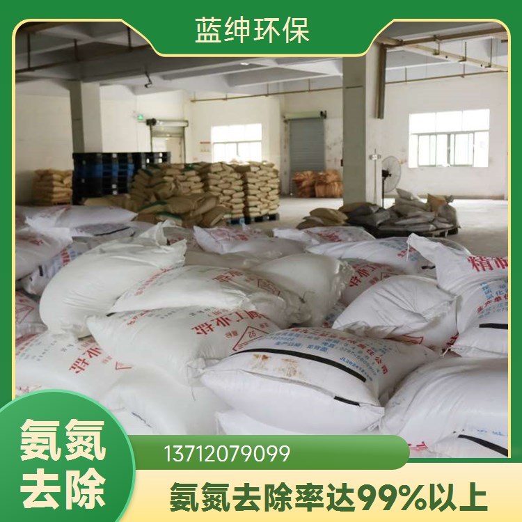 CDO 氨氮去除剂 生活工业废水处理剂 吸附脱色 货源充足