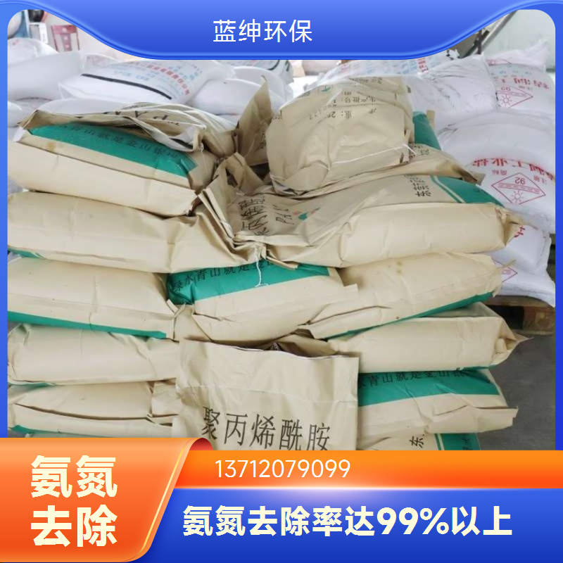 【聚合硫酸铁除磷剂淡黄色粉末固体 全国发货含税运】 