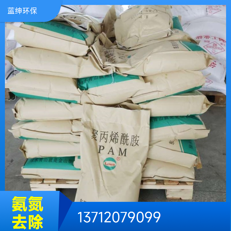 洗煤洗砂用除磷剂 生活污水处理 水质净化 颗粒均匀
