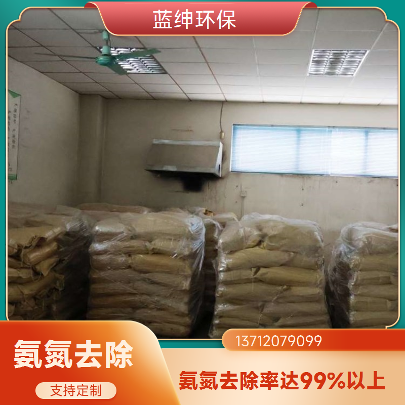 污水除磷剂絮凝剂 生物降解修复水质 市政废水处理