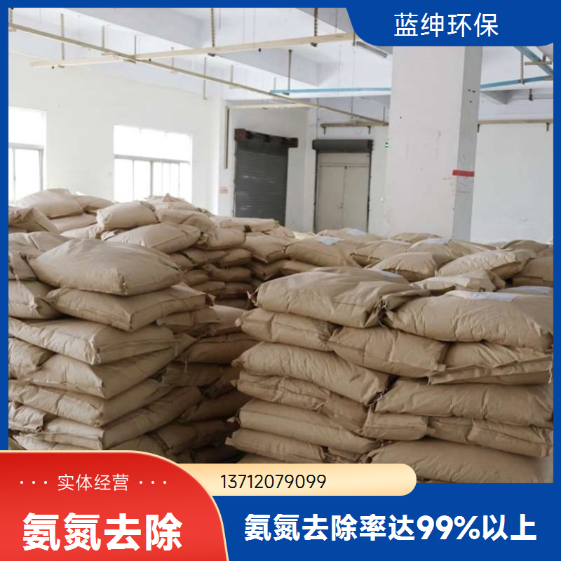 城镇生活饮用水用除磷剂 环保无危害 污水处理 效果明显