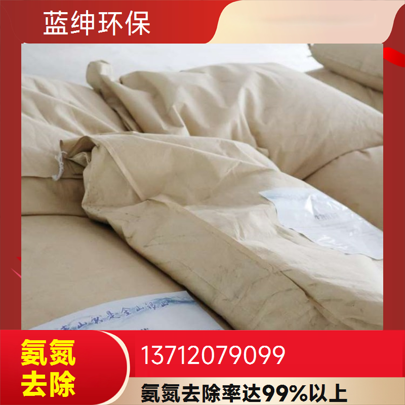 蓝绅环保水处理 养殖场专用污泥固化剂 固体聚合硫酸铁高含量除磷剂