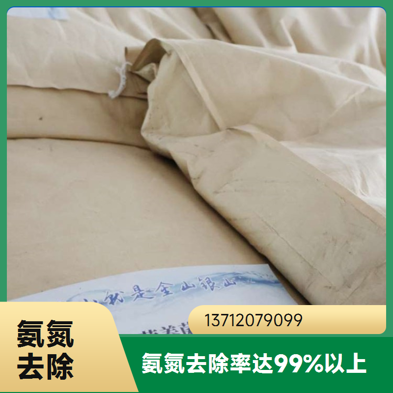 石油矿山废水用水处理剂除磷剂 溶解迅速 降低COD 蓝绅环保