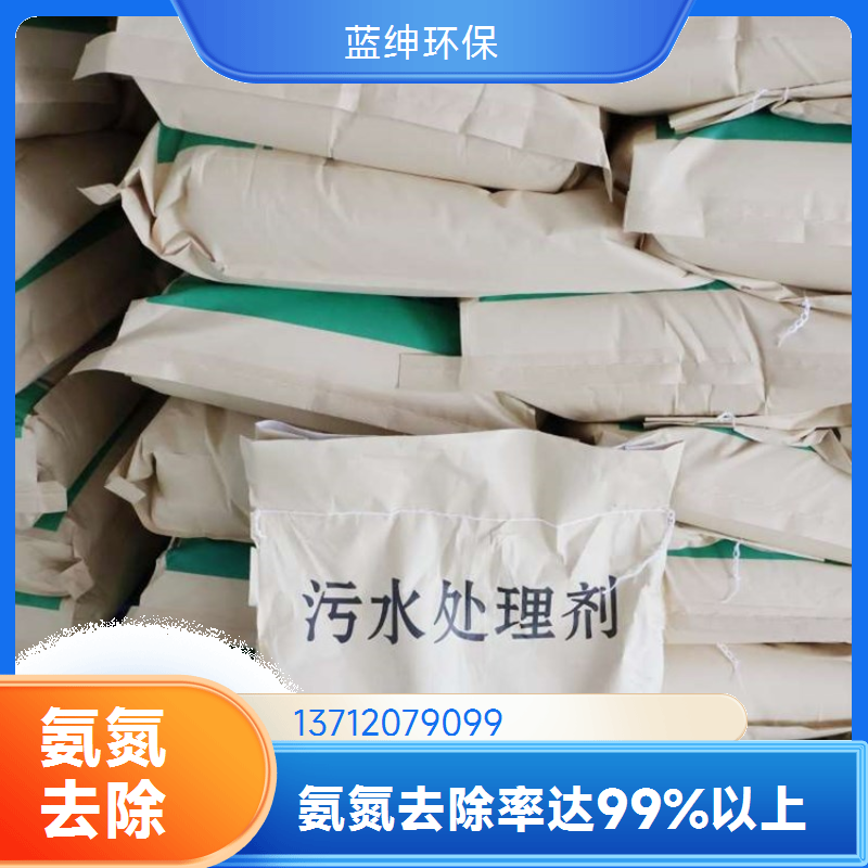 污水除磷剂高效超标废水处理效果优良快速反应