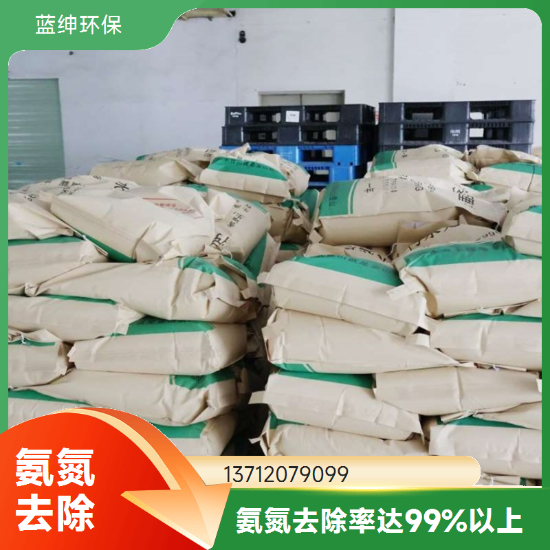 污水除磷剂高效去磷应用范围广多行业可用货源充足