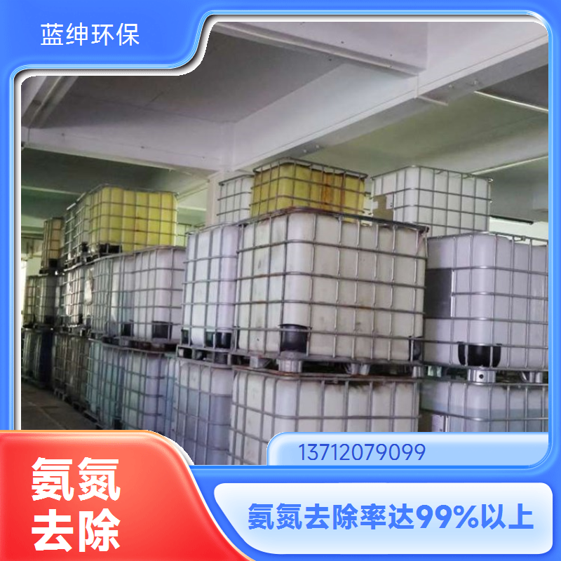 固体液体除磷剂 住宅小区河道用 改善水质调节PH色度