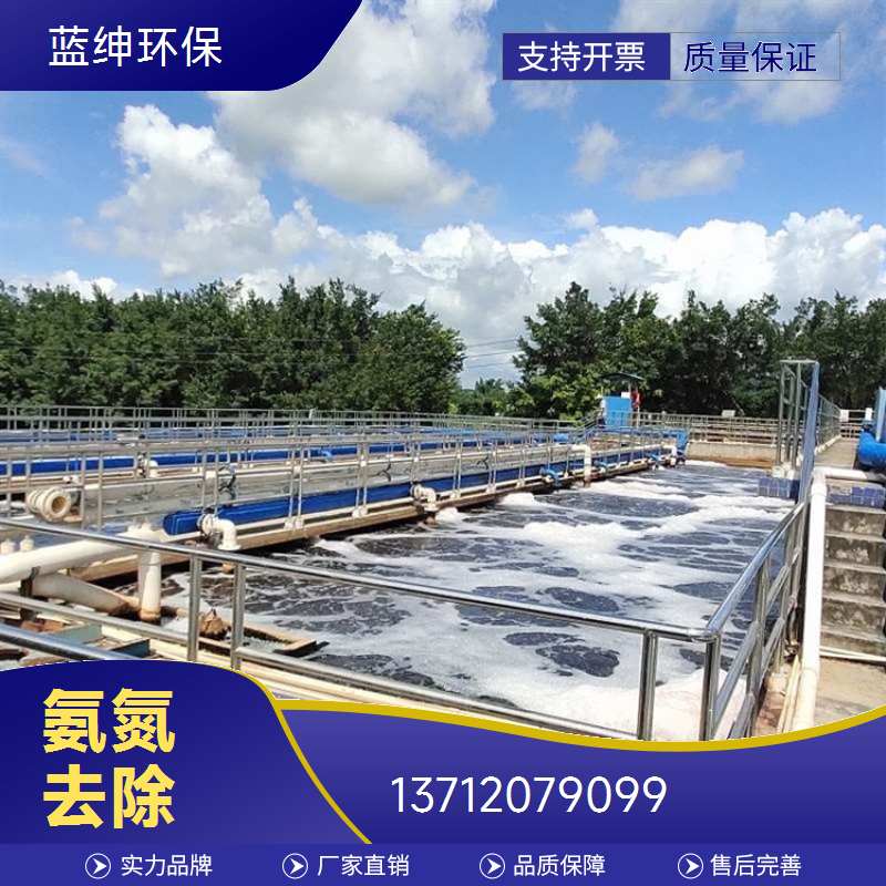 印染废水处理聚合硫酸铁除磷剂 黄色固体粉末状 絮凝快速