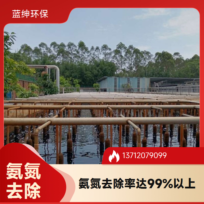小区池塘水处理除磷剂 改善水周围 澄清净化 污水处理