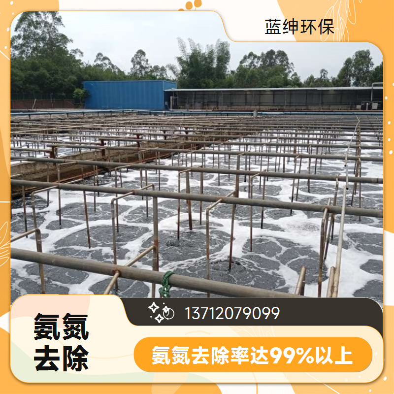 印染化工养殖污水处理除磷剂 安全环保 配方温和 效果好