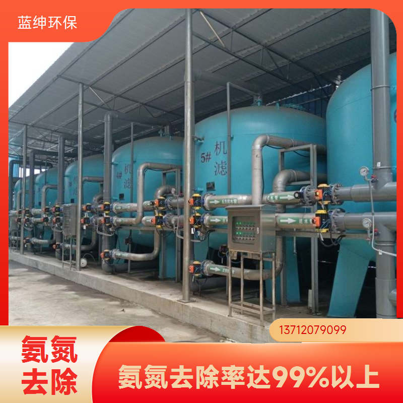 河道污水除磷剂 超标废水处理 环保材质 高效去除 蓝绅环保