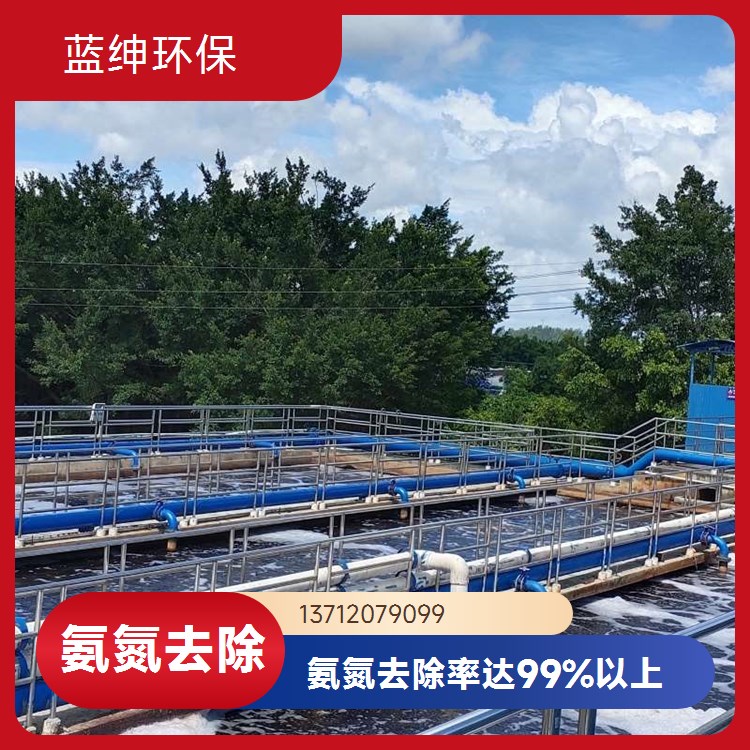 市政废水除磷剂 造纸厂污水处理用 粉末状固体 溶水性强