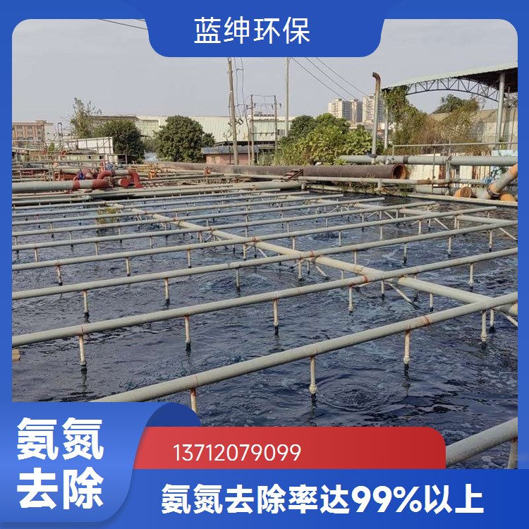液体除磷剂污水处理纯度高去除能力强安全环保