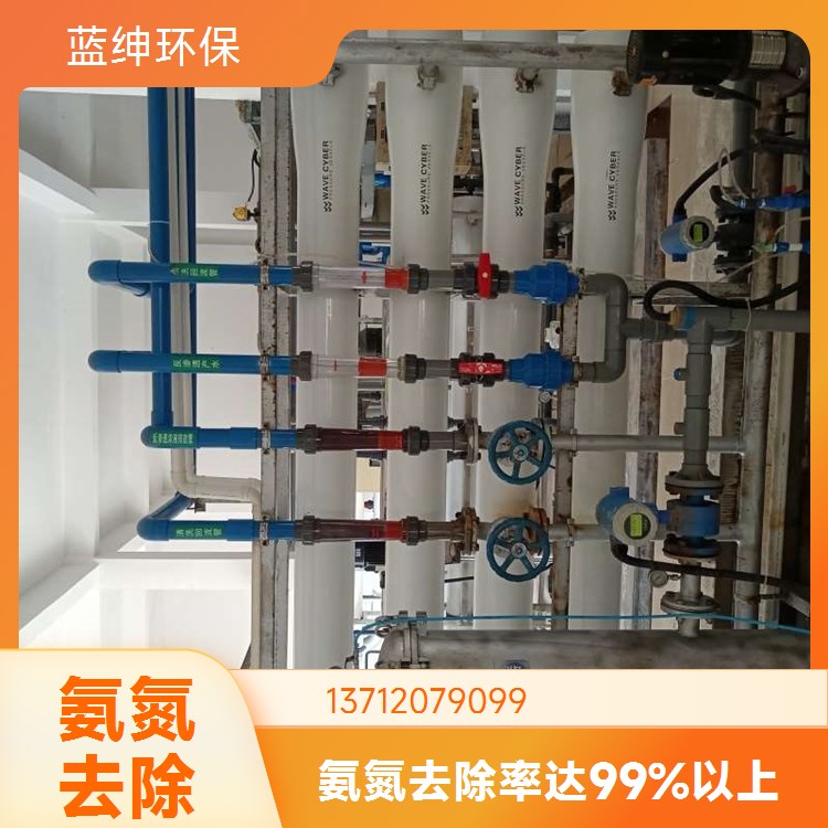 污水处理高效除磷剂COD降解剂脱色除味高效去除