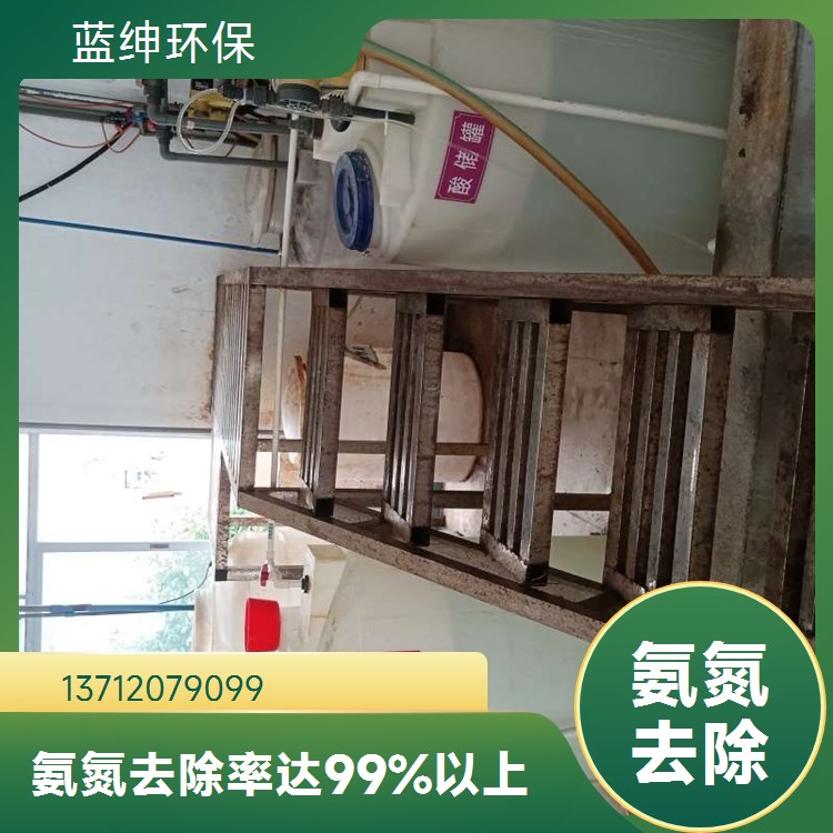 污水净化絮凝除磷剂 养殖粪水印染污水用 过滤性强