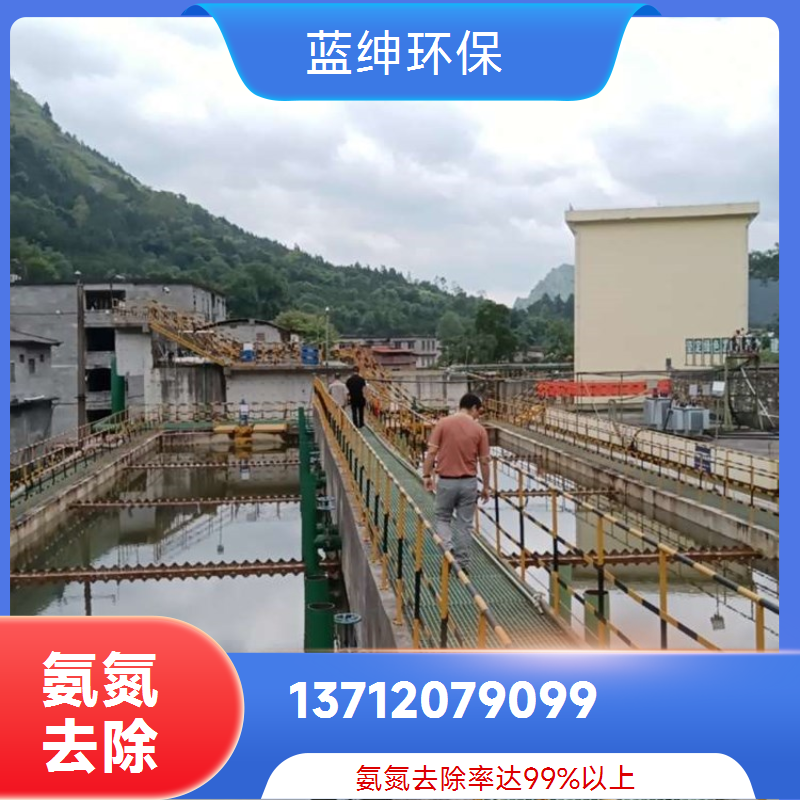 复合除磷剂沉降速度快吸附性强性能稳定易溶于水