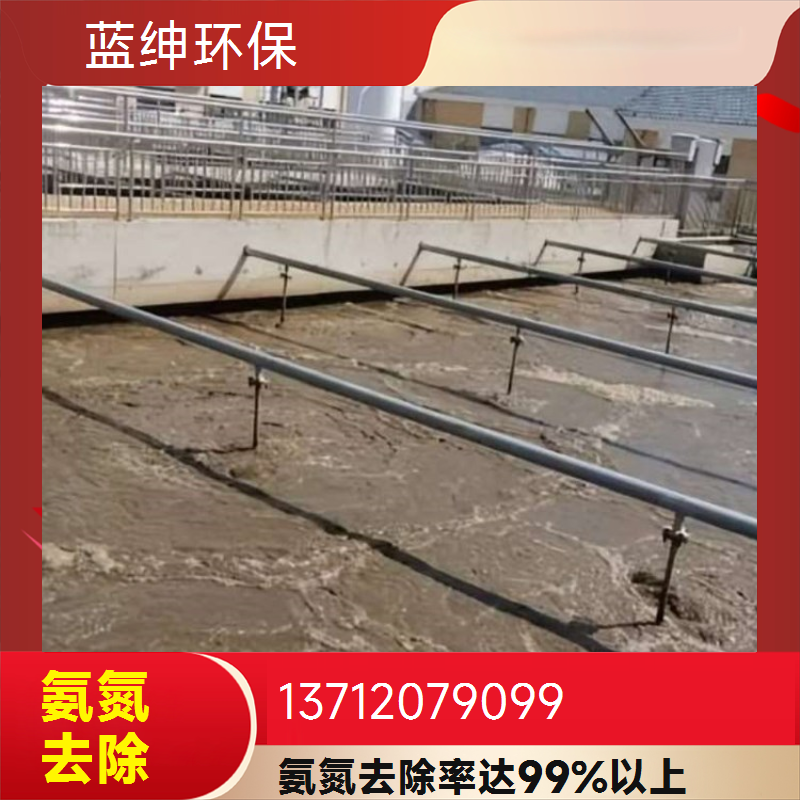 聚合硫酸铁 全铁含量11% 液体除磷剂 工业废水治理混凝剂