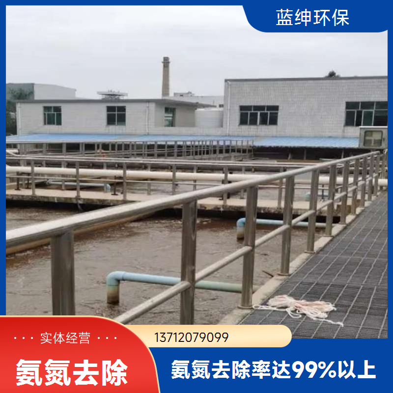 聚合硫酸铁水处理除磷剂 水环境净化改善 性能稳定