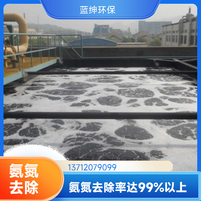 工业生活污水处理用除磷剂 养殖皮革废水净化 安全环保