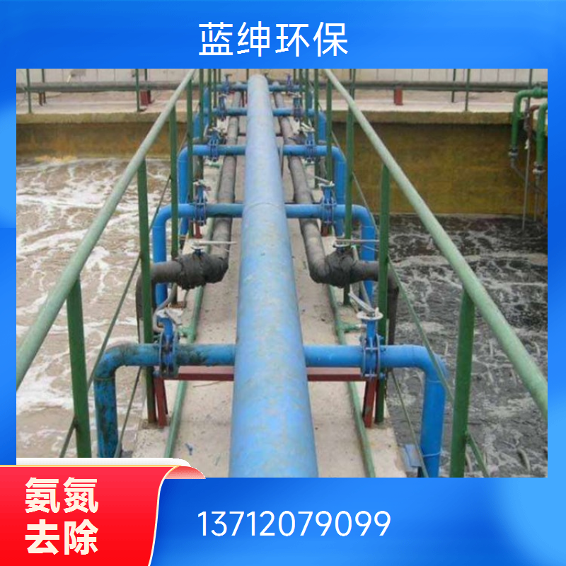 复合除磷剂COD除去剂无残留用于生活污水处理厂