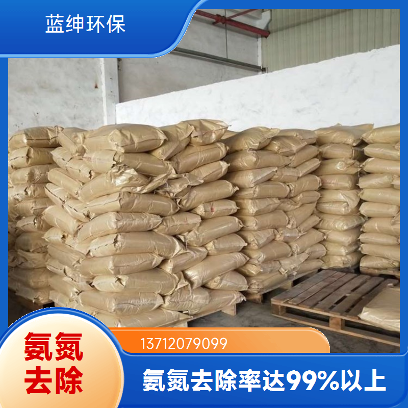 除磷剂 污水除磷净化 用量少 成本低 蓝绅环保水处理材料