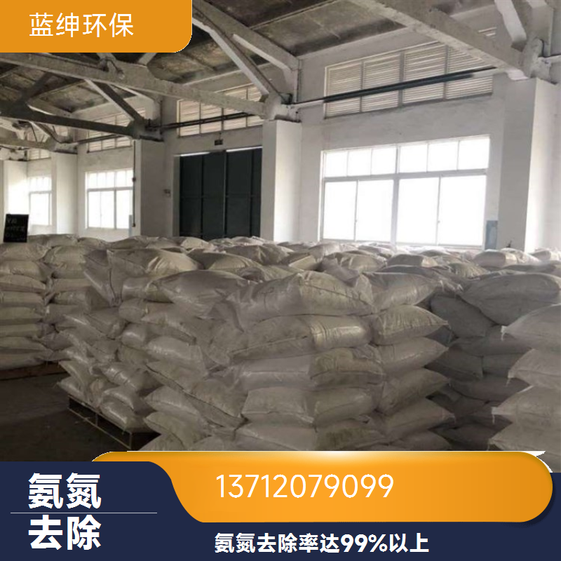 食品污水处理用除磷剂 黄色粉末状 颗粒均匀无杂质 蓝绅环保