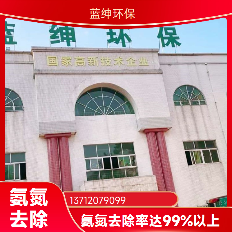 生活污水除磷剂 高效净水材料 环保材质 快速降解污泥