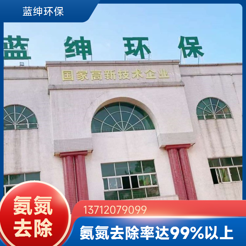 聚合硫酸铁 PFS 污水脱色絮凝剂 除磷剂 污水处理