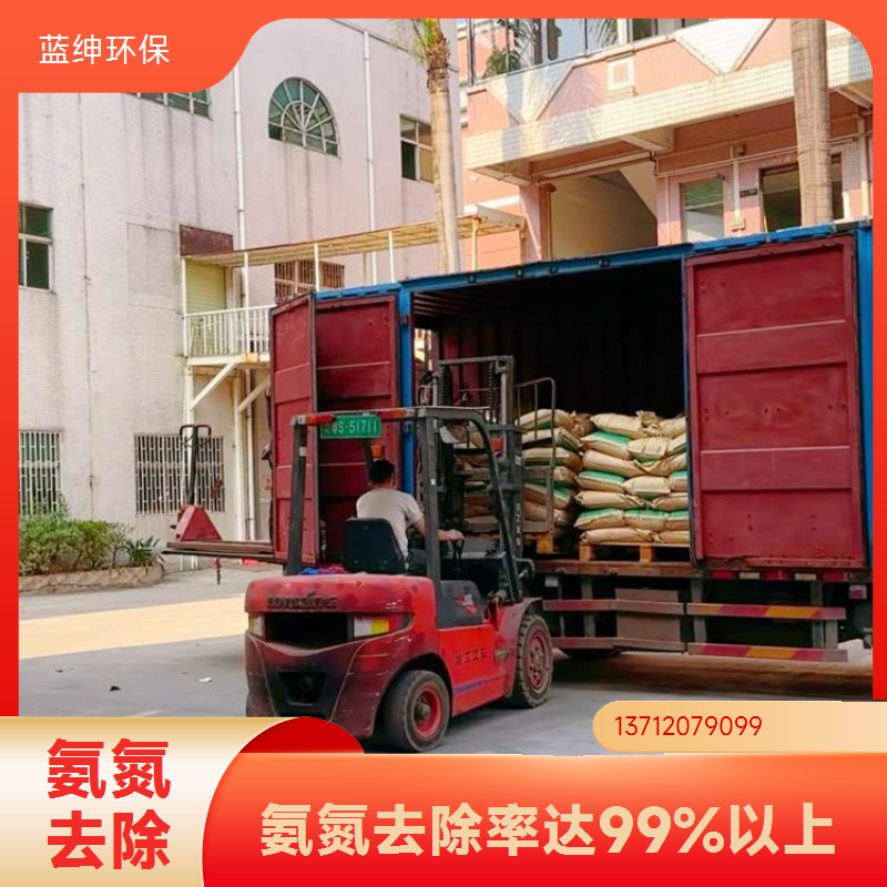 工业级污水处理除磷剂反渗透絮凝剂有效絮凝效果显著