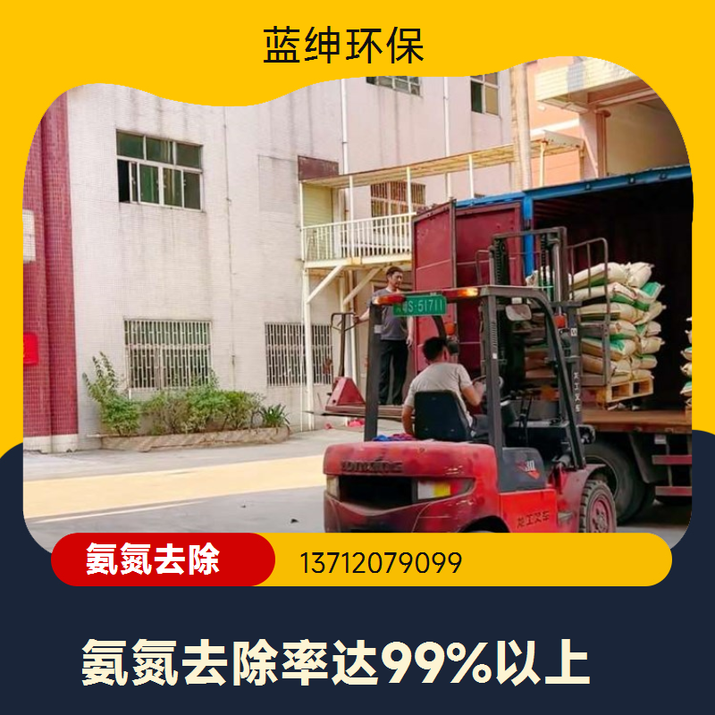 污水处理用废水絮凝除磷剂 矾花密实 沉降速度快 蓝绅环保