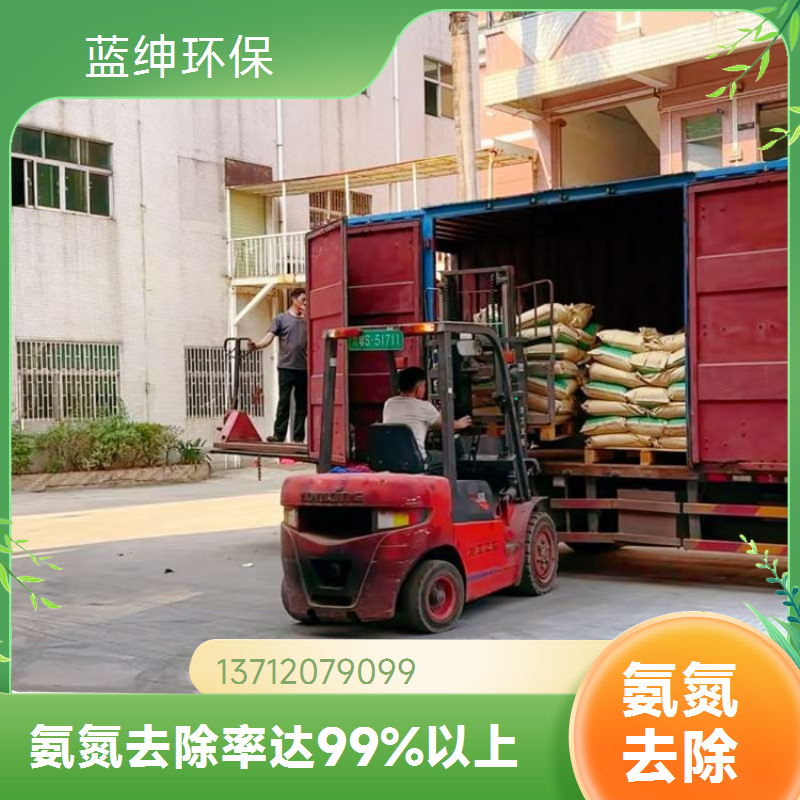 自然湖污水处理除磷剂 降低污染净化水质 降解BOD 蓝绅环保
