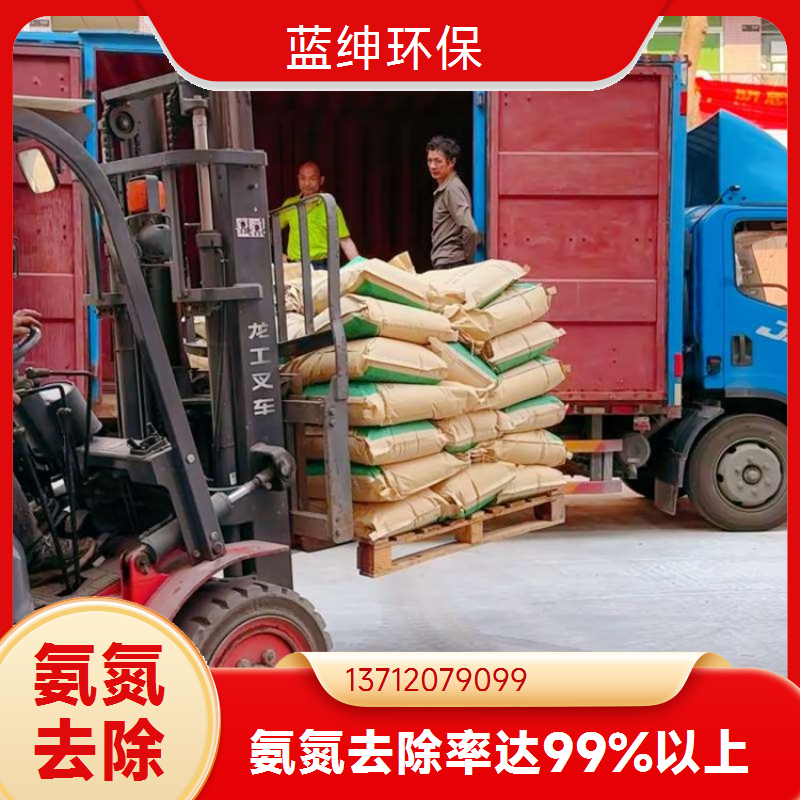 除磷剂 高效 液体总磷处理生活工业印染 医院化工养殖污水处理