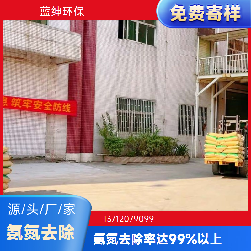 快速除磷剂水处理污水脱色絮凝沉淀剂用量小去除率高