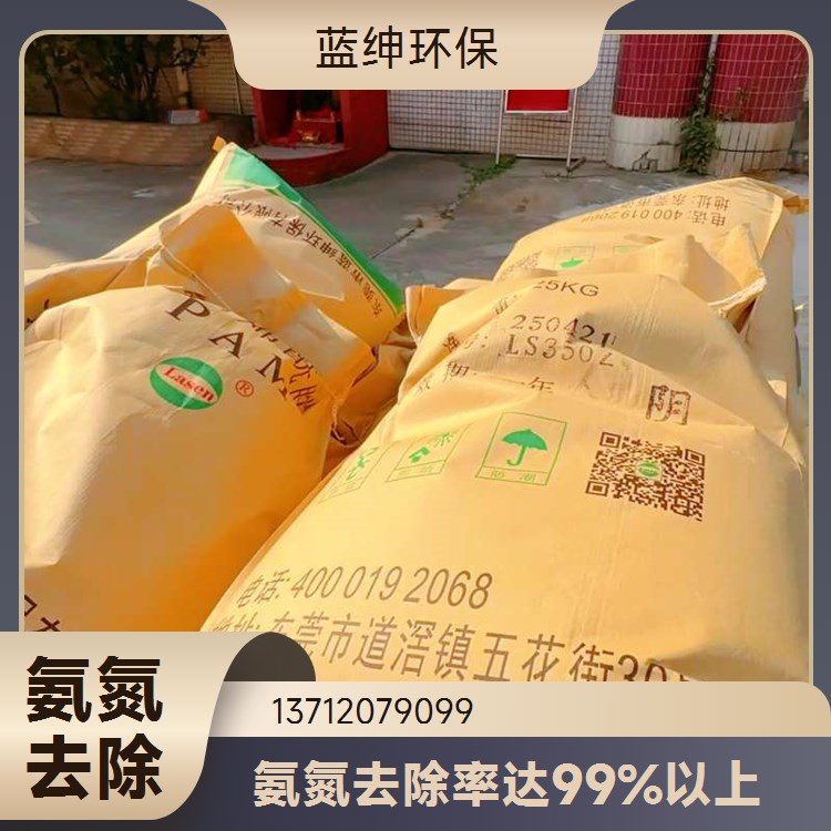 别墅河湖用除磷剂 易分解无残留 淡黄色固体 水溶性佳