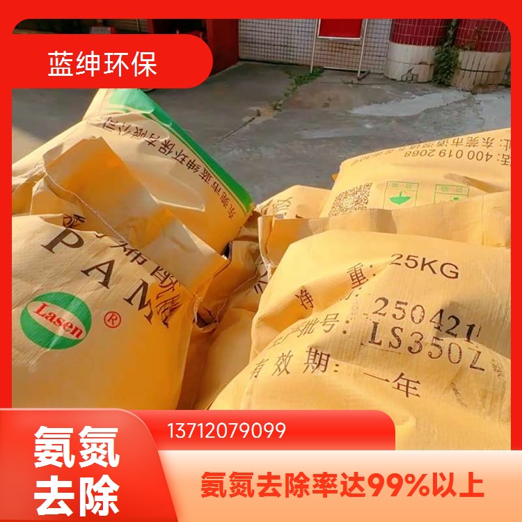 城市污水除磷剂 水处理专用 除浊脱色矾花密实 效率高