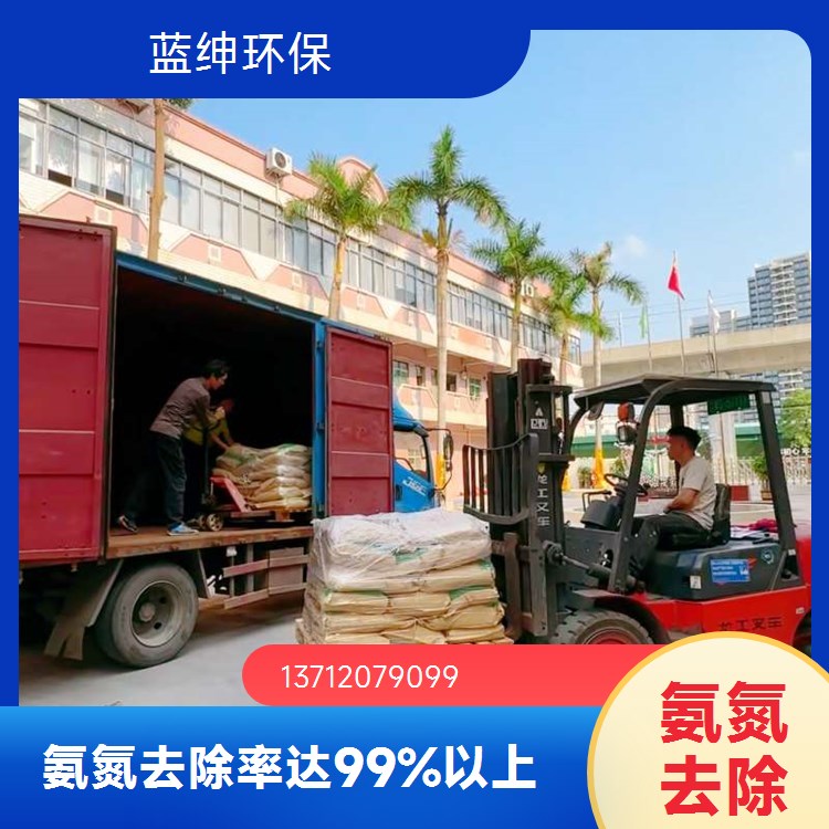 液体除磷剂脱色去臭剂污水处理净化效果好适应能力强