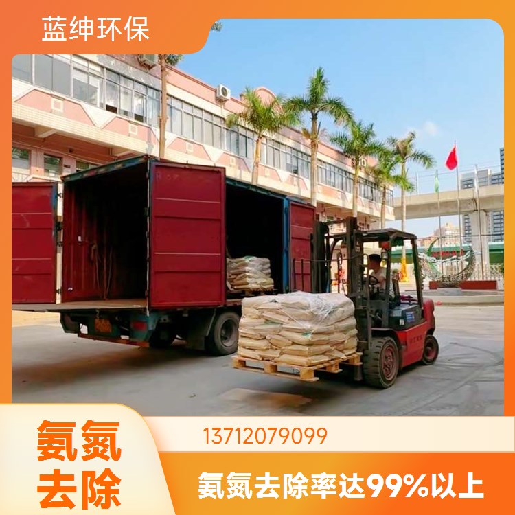 污水除磷药剂总磷总氮去除剂 高效快速絮凝沉淀废水除磷剂