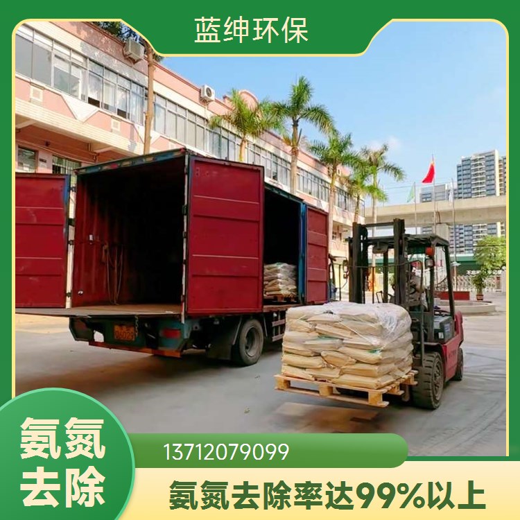 工业循环水净化用除磷剂 去除率高达99% 高效快速 安全可靠