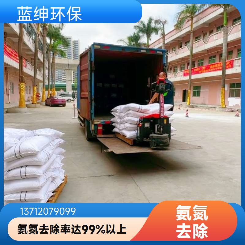 高效絮凝除磷剂 多功能废水处理药剂总磷降解剂30kg/袋无二次污染