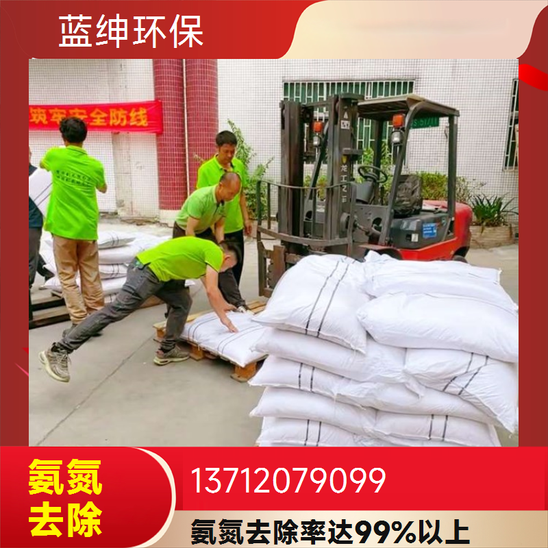 锁磷剂河湖坑塘蓝藻水华治理 除磷剂投加位置 蓝绅环保水处理
