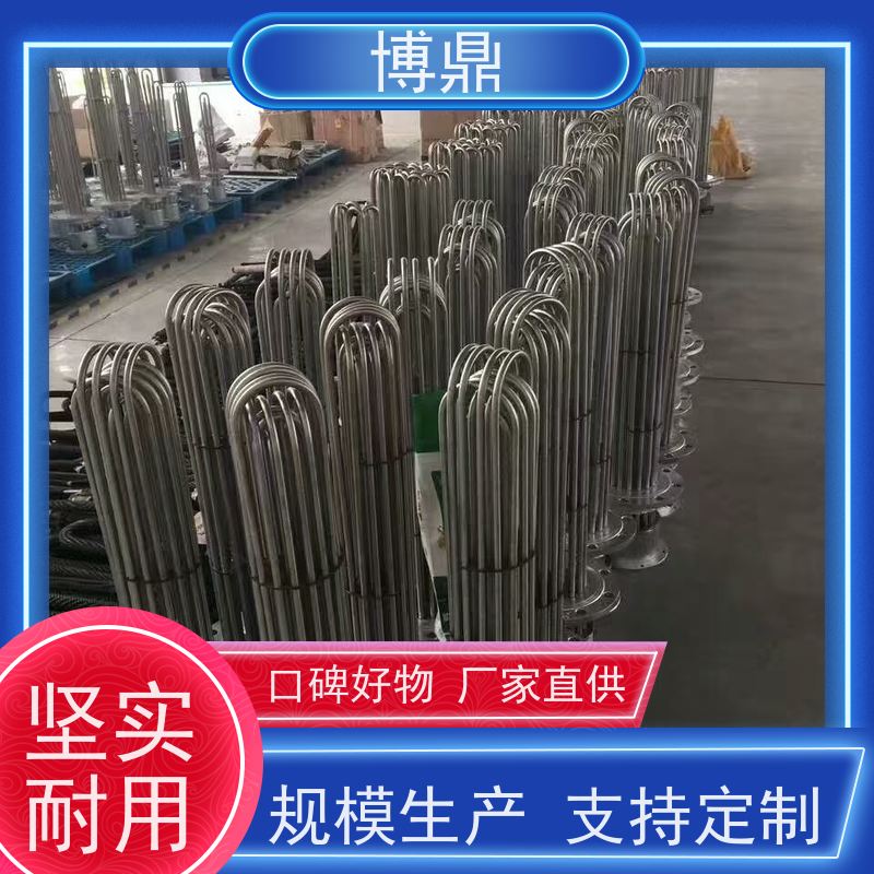 博鼎制热设备 法兰加热棒 太阳能水箱加热 运行稳定