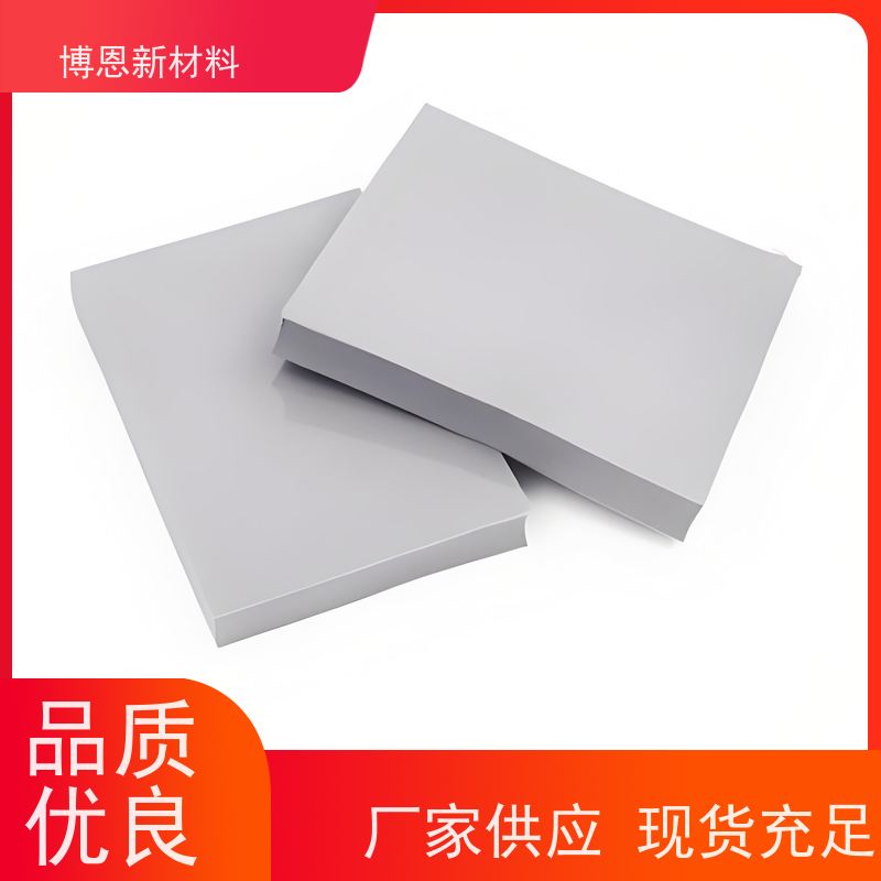 低出油导热垫片支持视频在线验厂比亚迪合作参股企业