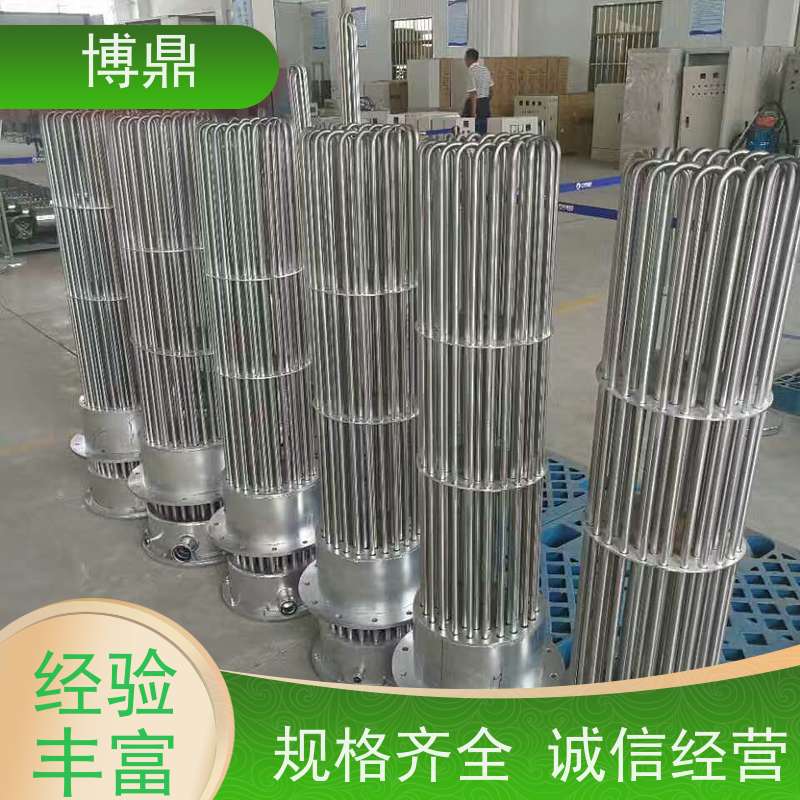 博鼎制热设备 法兰加热棒 导热油设备可用加热棒 加热效率高