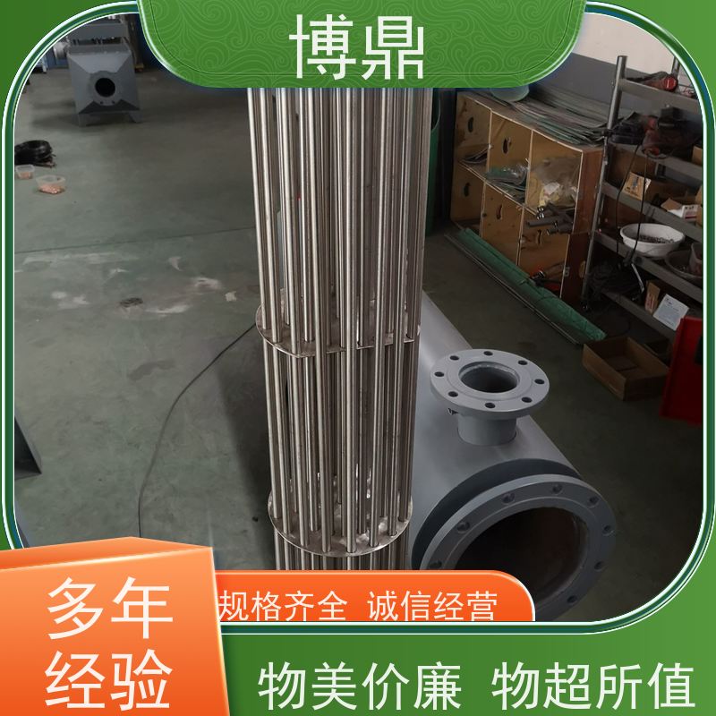 博鼎制热设备 高温加热棒 工业管道流体加热 操作方便