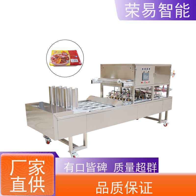 荣易智能全自动 PP盒装食品 老豆腐 啫喱面膜 封盖机