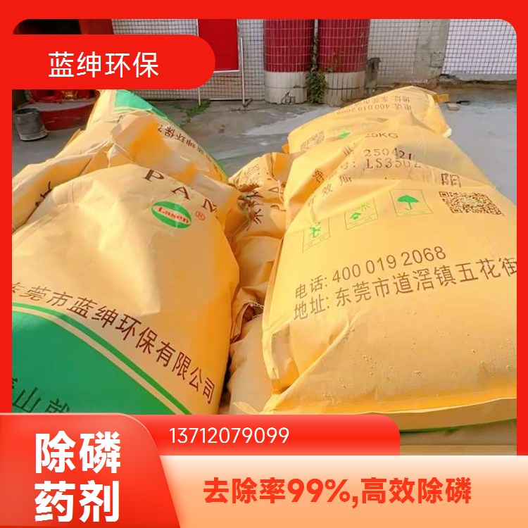 水处理聚合氯化铝铁 工业用水专用混凝剂 用于污水处理
