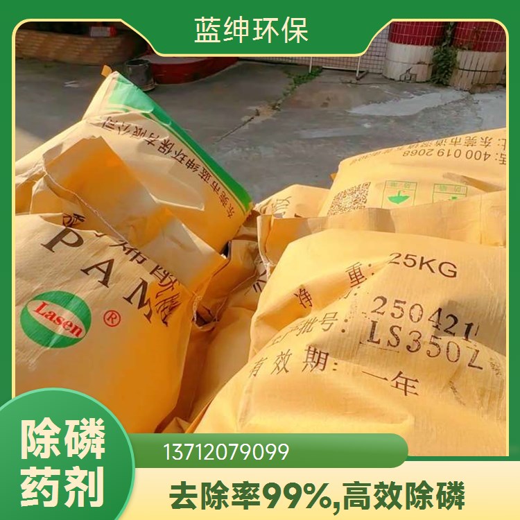 【聚合硫酸铁21%含量污泥脱水 混凝剂应用广泛全国发货】 